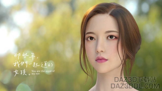 You are the apple of my eye._DAZ3D下载站