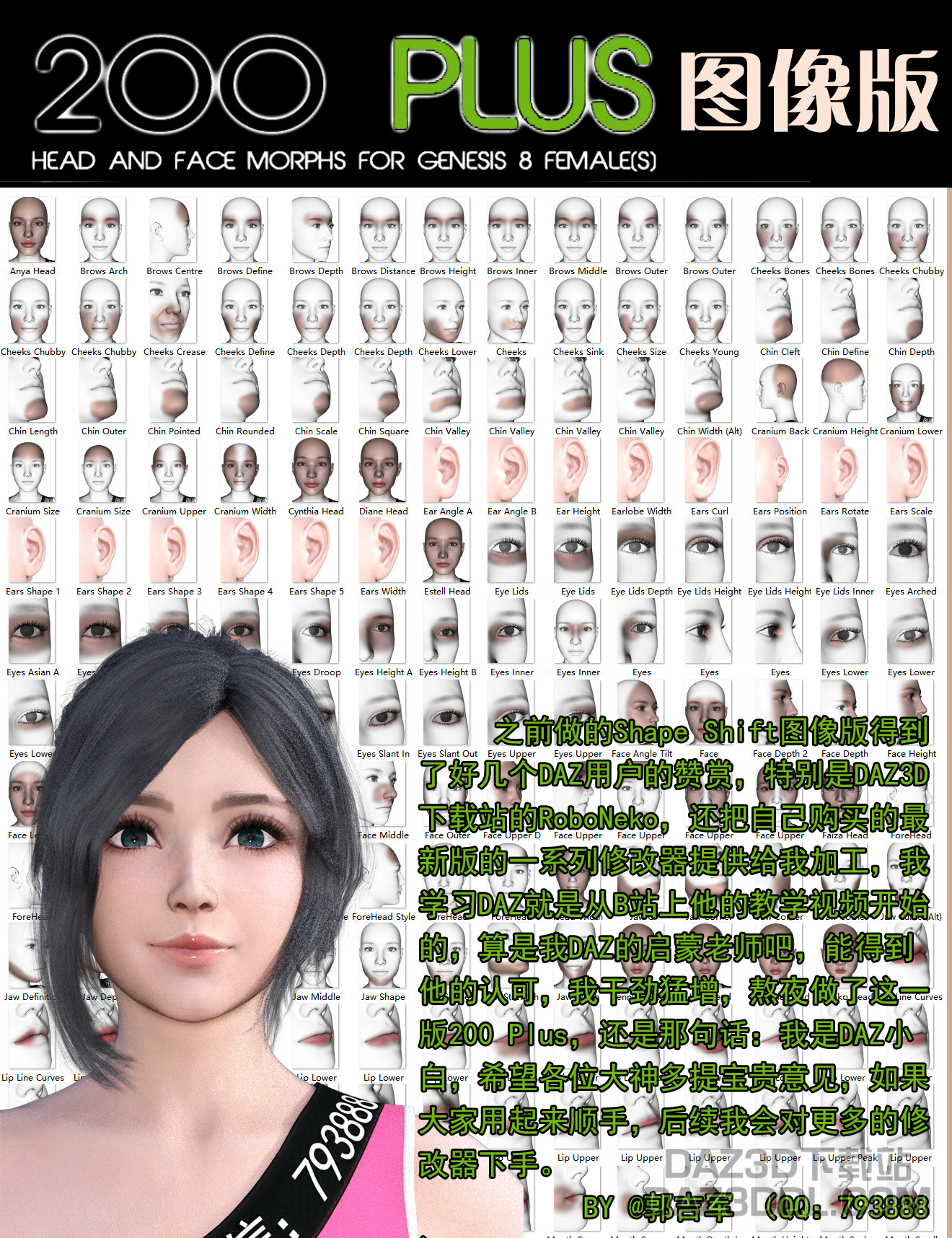 200 Plus Head And Face Morphs for G8F.jpg