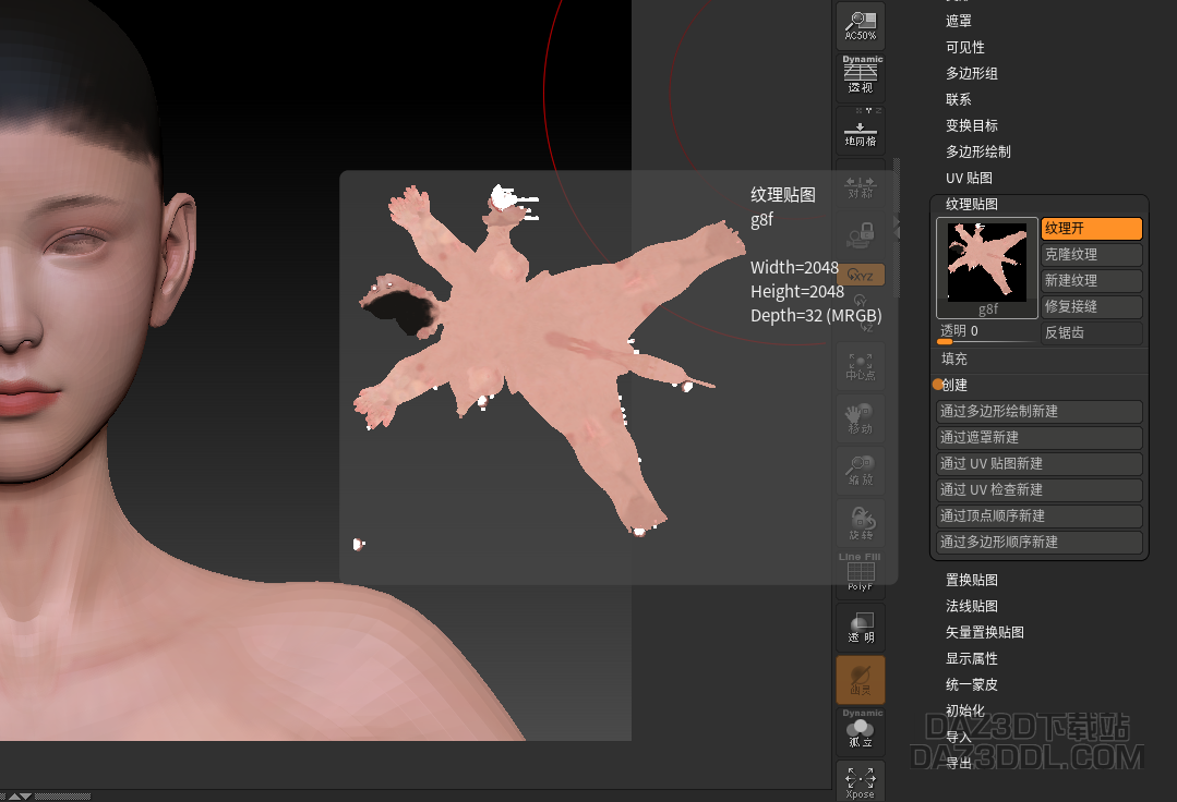 ZBrush 2022_1_8 12_57_17.png