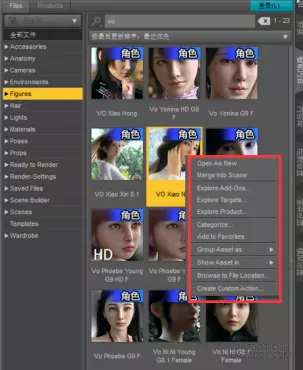 请问各位大佬有没有知道怎么制作汉化包的？_DAZ3D下载站
