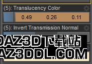 Daz Studio 肤色透明度