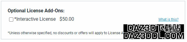 daz3d互动许可证
