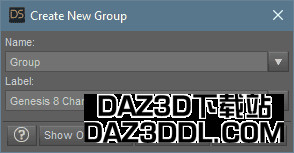 daz3d 创建新组