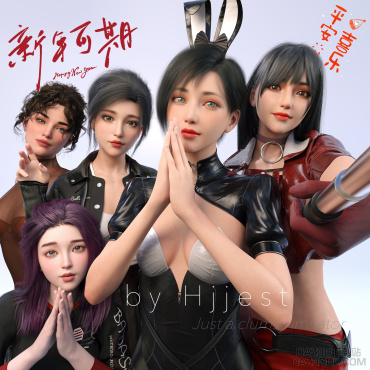 新年快乐_DAZ3D下载站