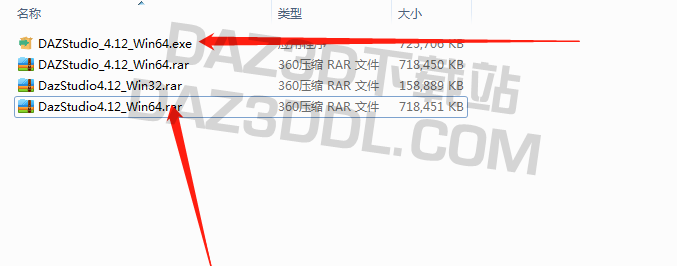 5分钟搞定，Daz3d 4.12 中文版下载及安装教程_DAZ3D下载站