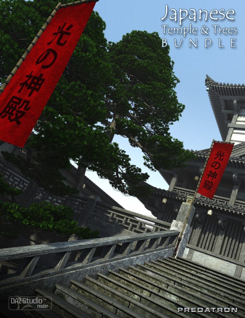 Japanese Temple and Trees Bundle_DAZ3D下载站