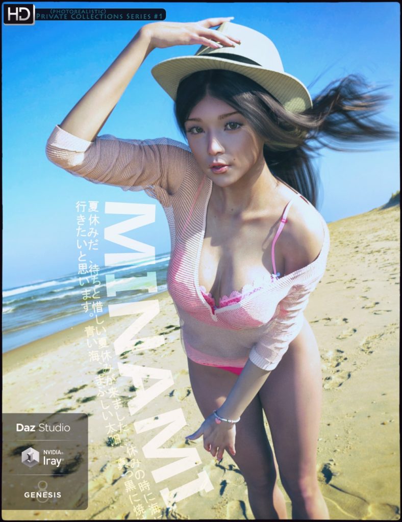 Minami HD and Minami Hair for Genesis 8 Female(s)_DAZ3D下载站