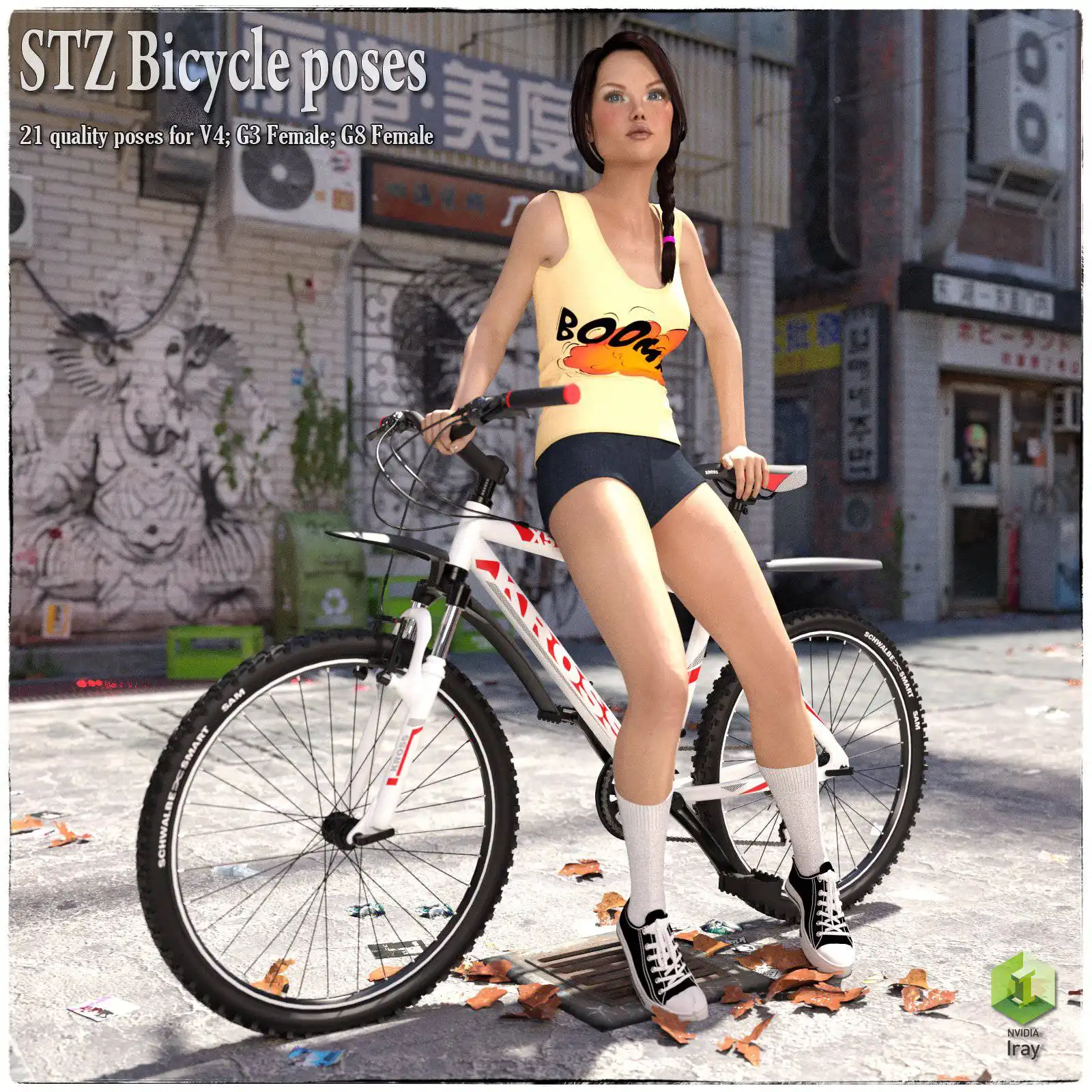 STZ Bicycle Poses_DAZ3D下载站