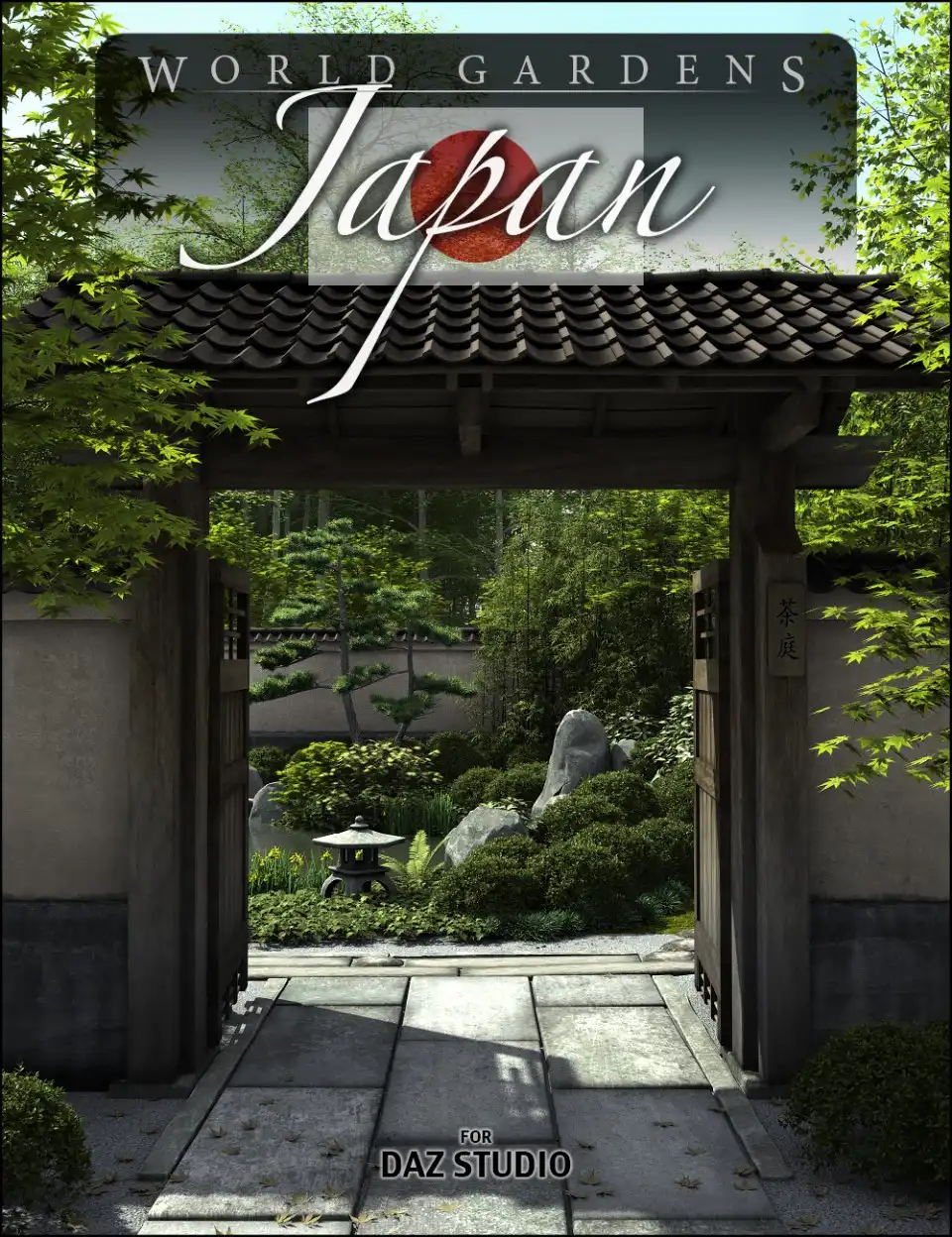 Daz工作室的日本世界花园