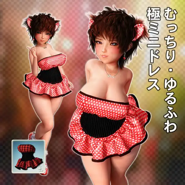 Haru Clothing and Accessories Bundle_DAZ3DDL