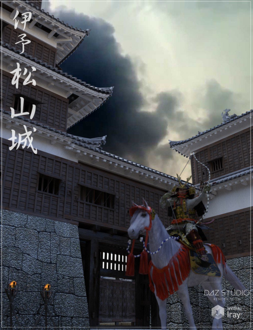 Iyo Matsuyama Castle New Version_DAZ3D下载站