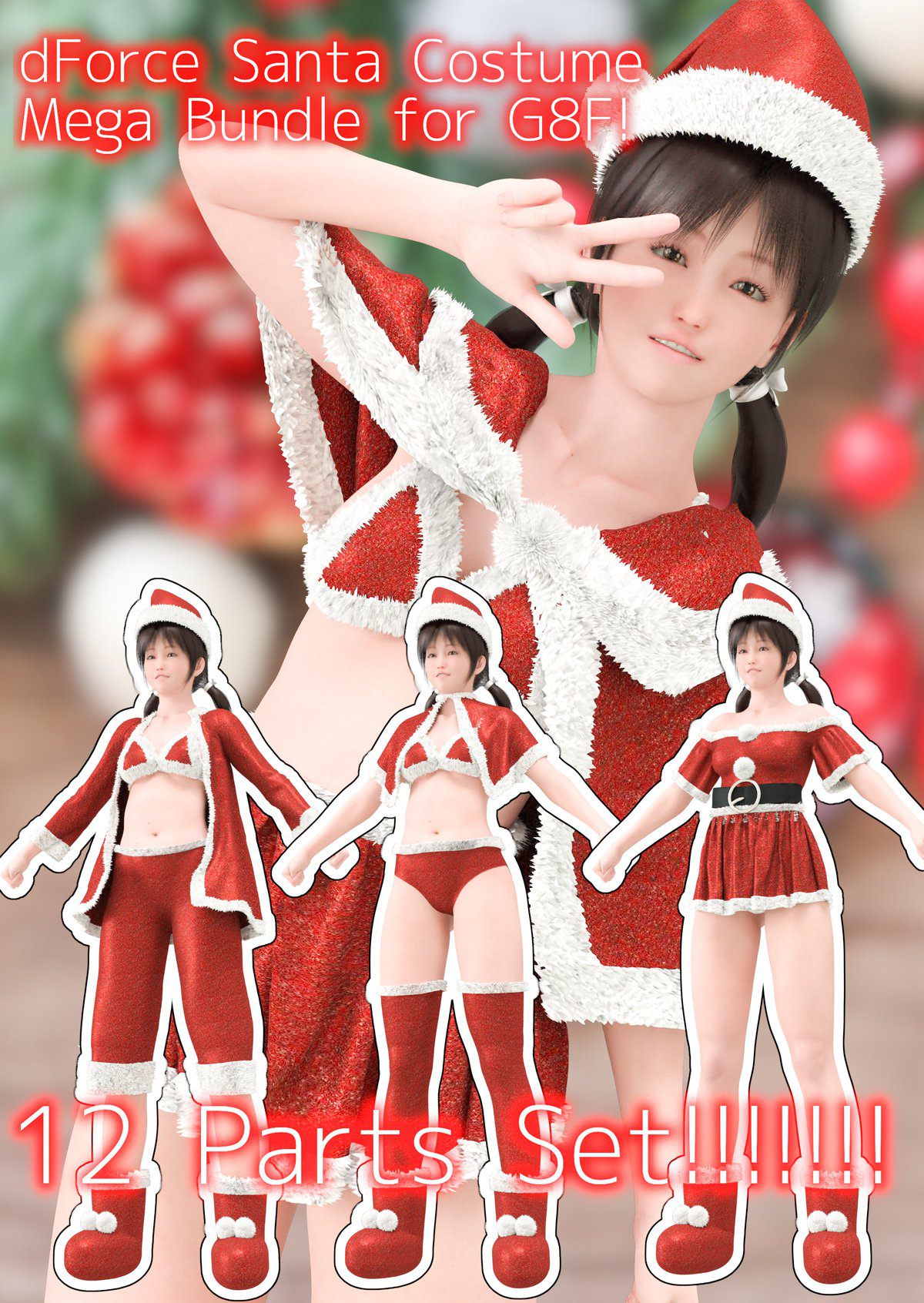 dForce Santa Costume Mega Bundle for G8F_DAZ3D下载站