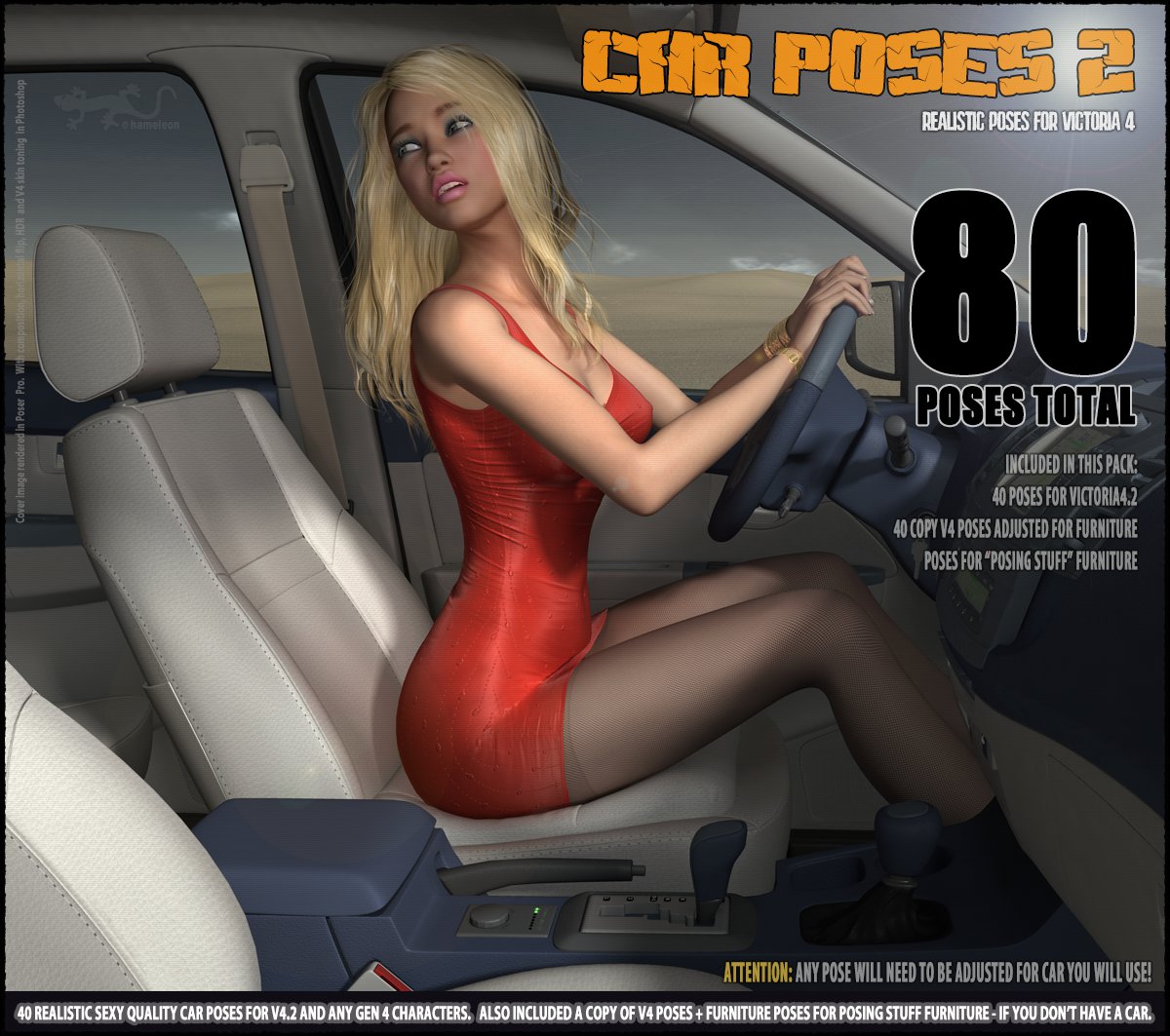 Car Poses 2 – 40 Poses for V4_DAZ3D下载站