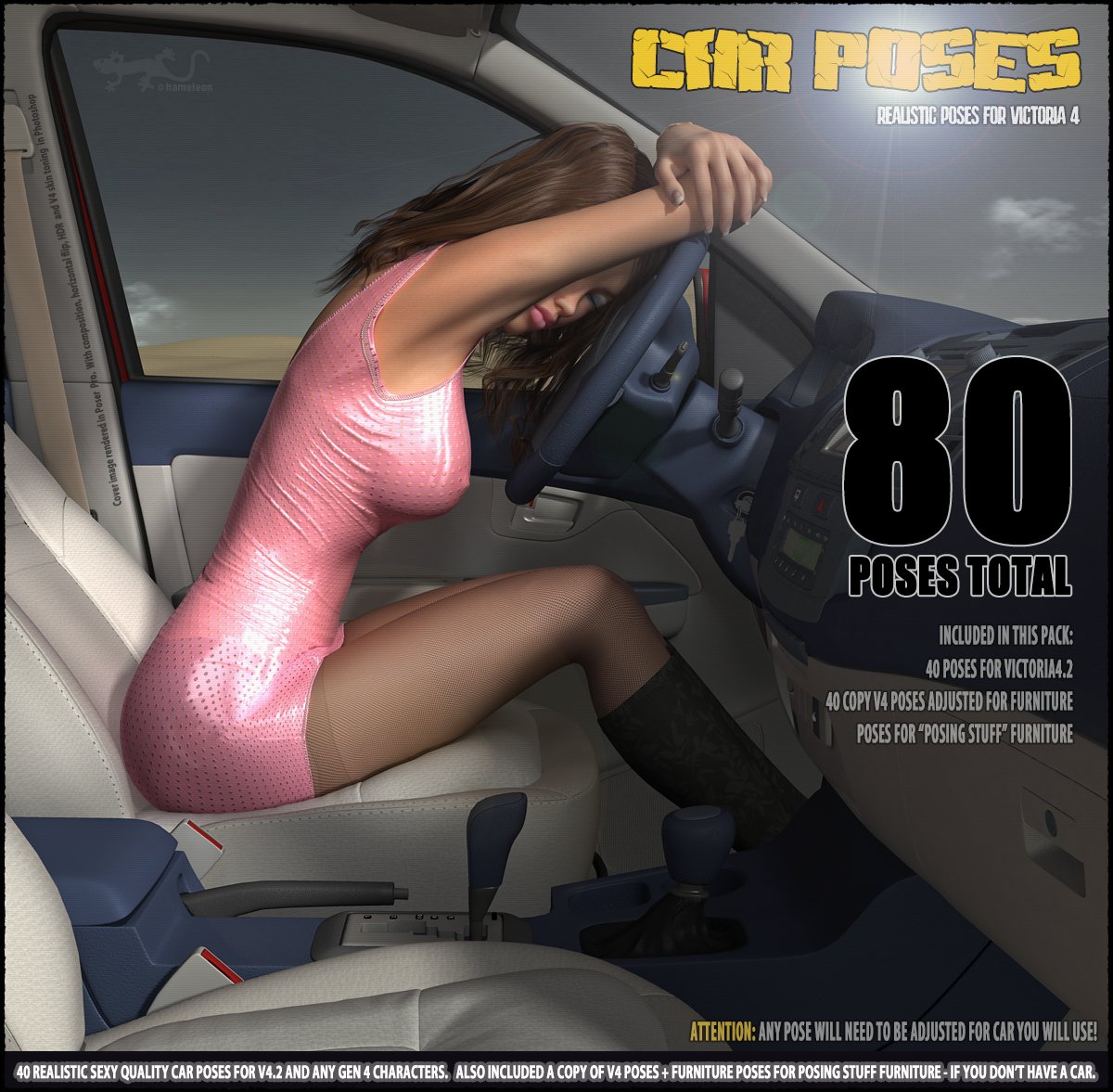 Car Poses – 40 Poses for V4 (vol.1)_DAZ3D下载站