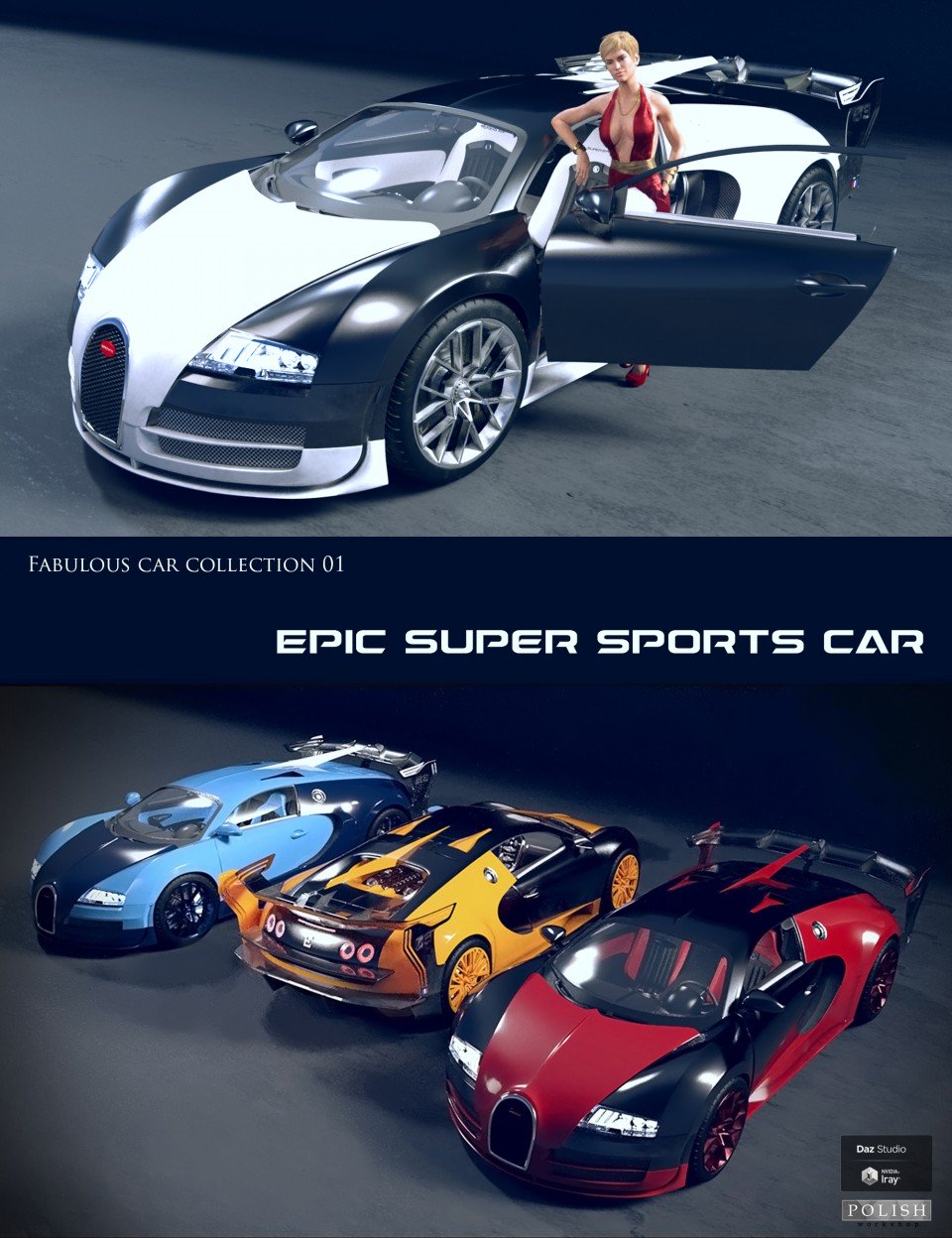 Epic Super Sports Car_DAZ3D下载站