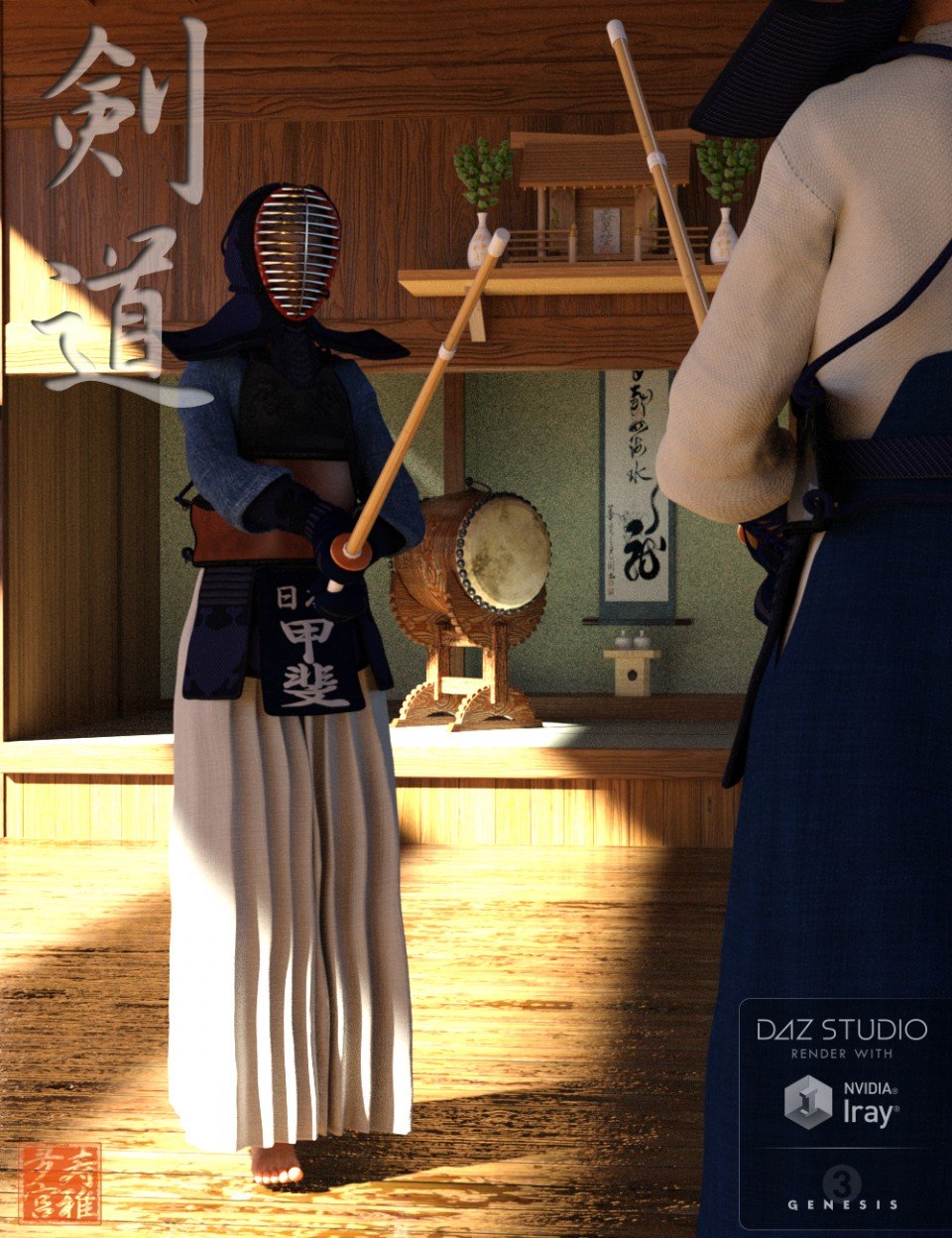 Kendo Dojo and Outfit for Genesis 3 Female(s)_DAZ3DDL