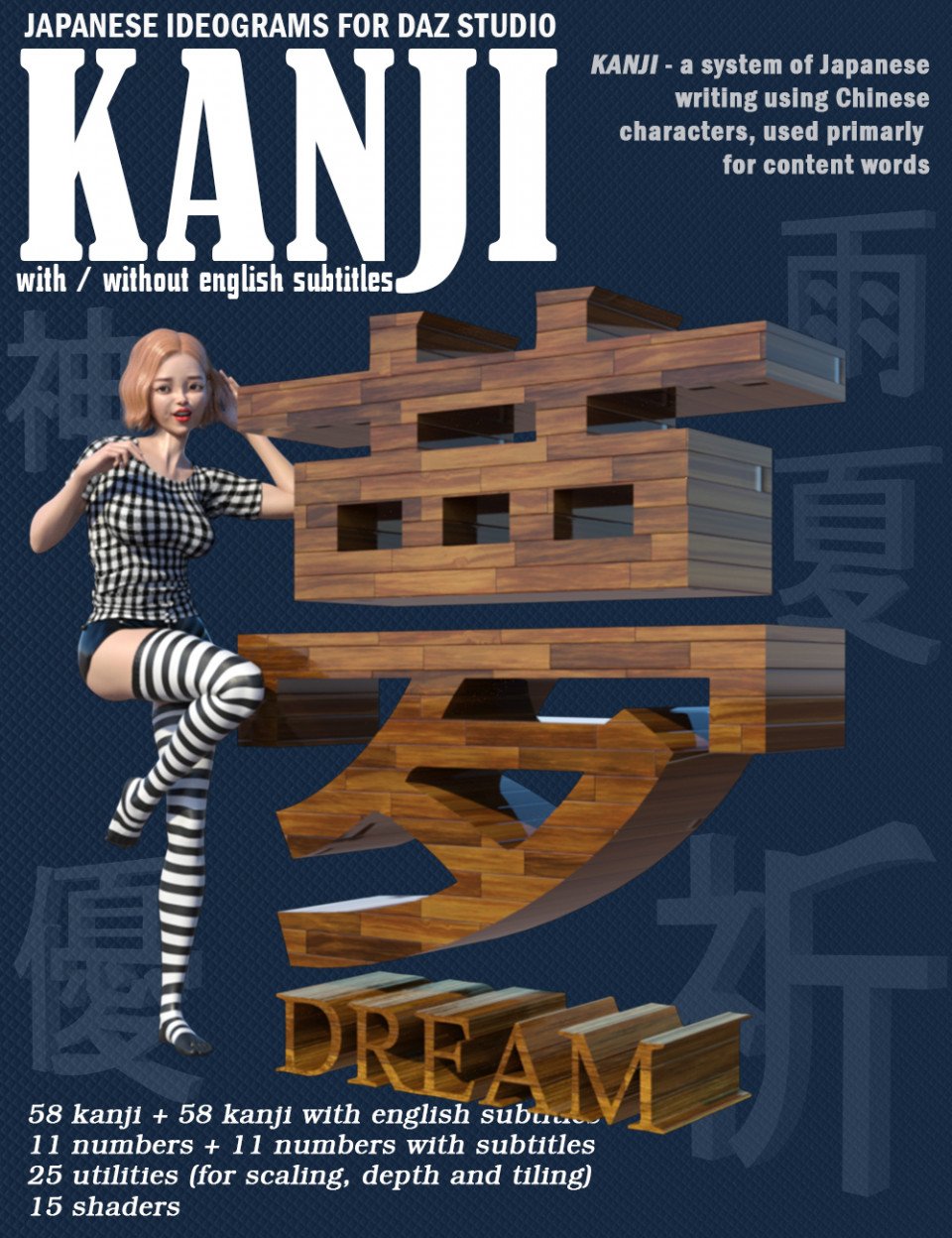 KANJI – Japanese Ideograms for DAZ Studio_DAZ3D下载站