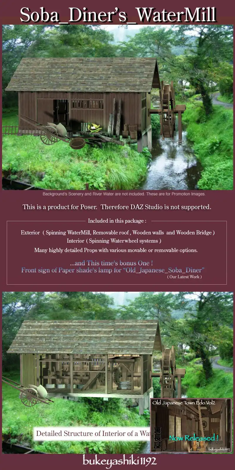 Soba_Diner 's_WaterMill