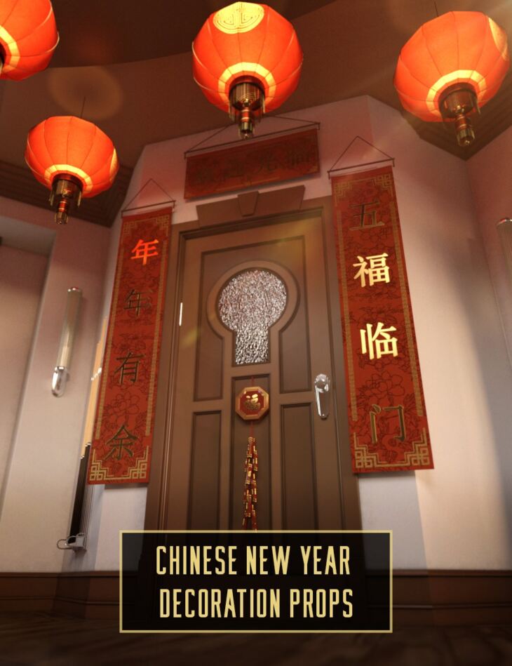 Chinese New Year Decoration Props_DAZ3D下载站