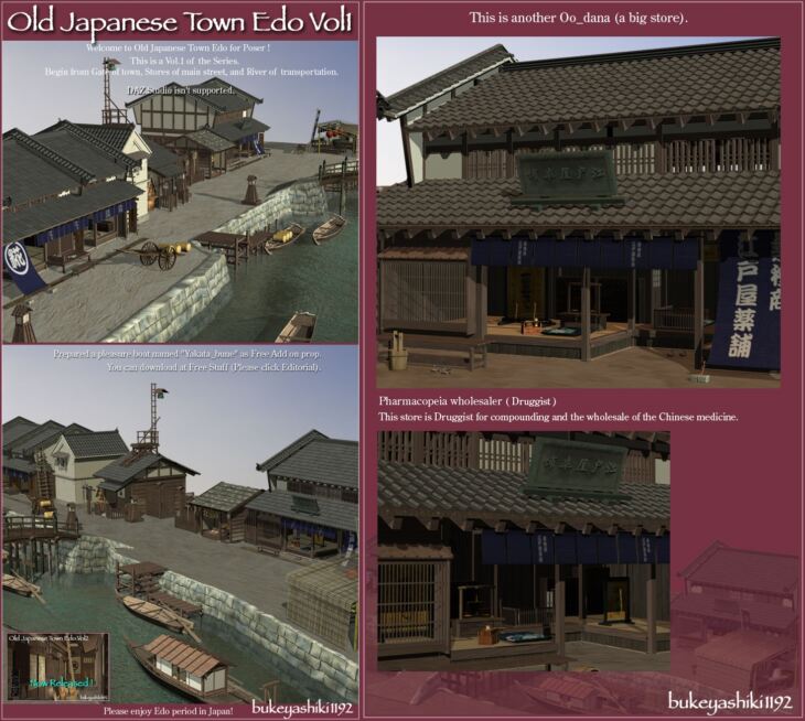 Old Japanese Town Edo vol1_DAZ3D下载站